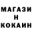 Кетамин VHQ Nadejda Goncharenko