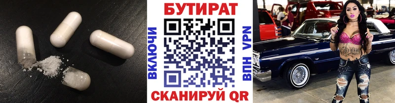 kraken ССЫЛКА  Краснозаводск  сайты даркнета официальный сайт  БУТИРАТ 99% 