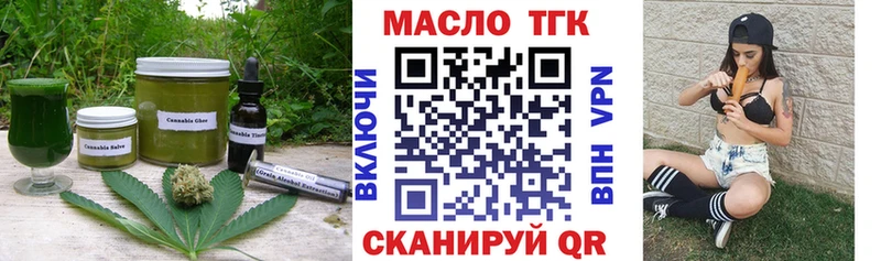Печенье с ТГК конопля  цены   Краснозаводск 