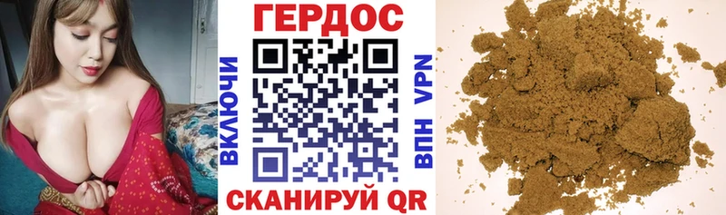 ГЕРОИН Афган  Краснозаводск 