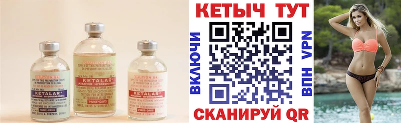 MEGA ссылки  Краснозаводск  Кетамин VHQ 