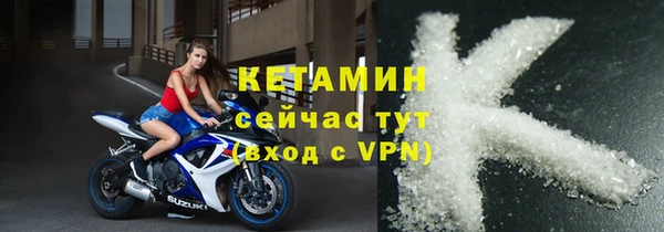 соль ск Костерёво
