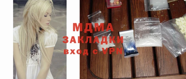 соль ск Костерёво