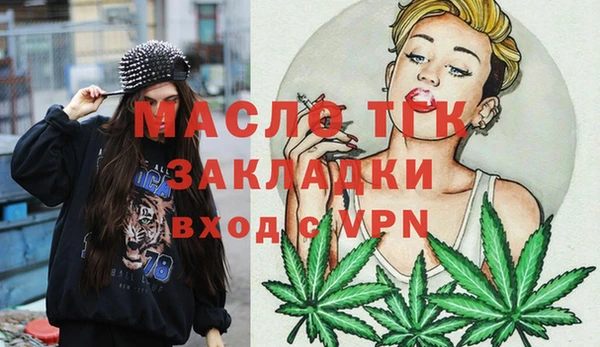 соль курить ск Краснослободск