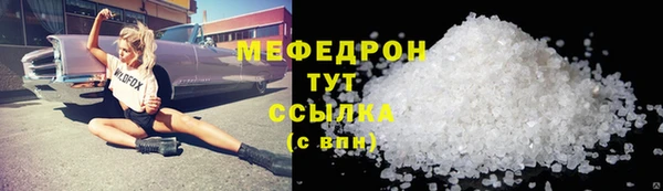 соль ск Костерёво