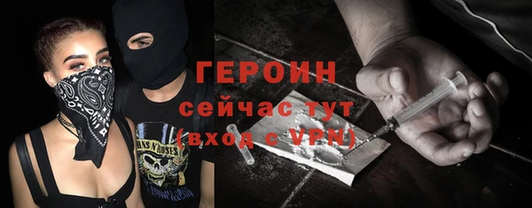 ALPHA-PVP Козловка
