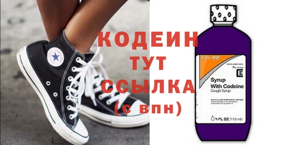 шишки Козельск