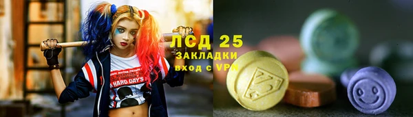 метамфетамин Красноперекопск
