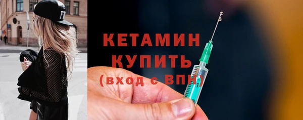 соль ск Костерёво