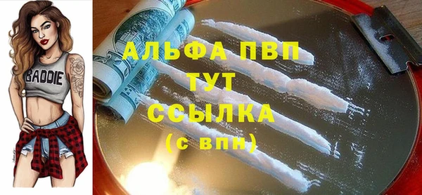 MDMA Premium VHQ Коряжма