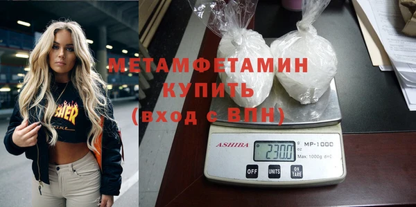 MDMA Premium VHQ Коряжма