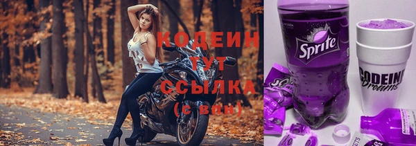 ALPHA-PVP Козловка
