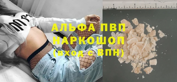 MDMA Premium VHQ Коряжма