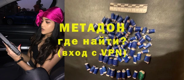 MDMA Premium VHQ Коряжма