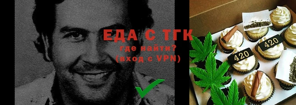 соль ск Костерёво