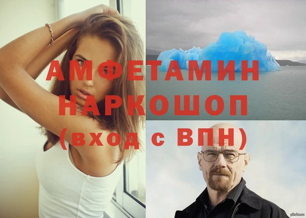 соль ск Костерёво