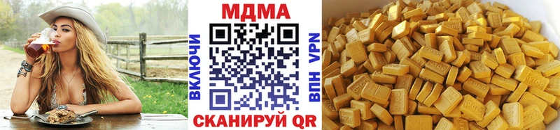 MDMA молли  купить  сайты  Краснозаводск 