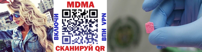 МДМА crystal Краснозаводск