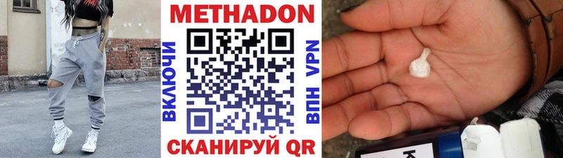 гидра как зайти  Краснозаводск  Метадон белоснежный 