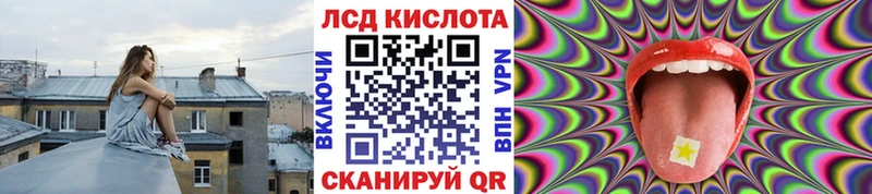 Наркотические марки 1,8мг  Краснозаводск 