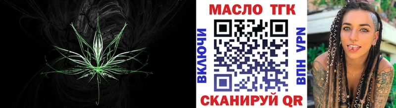 ТГК вейп Краснозаводск