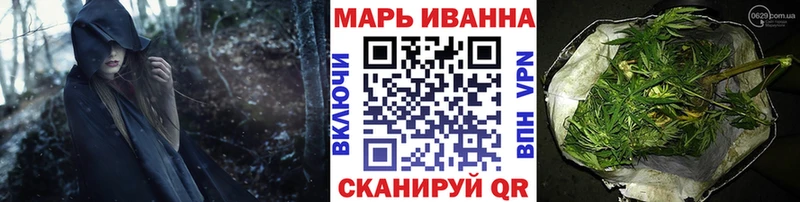 МАРИХУАНА сатива  гидра ТОР  Краснозаводск 